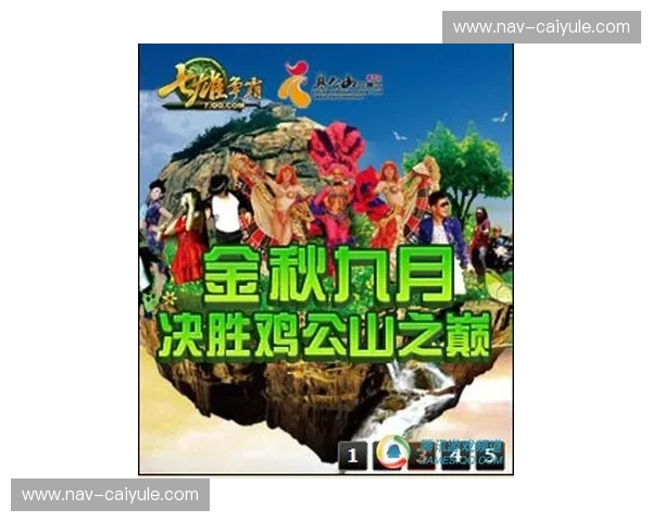 巾帼之巅的宿命：当“中国长城”撞上“太极虎”的疾风