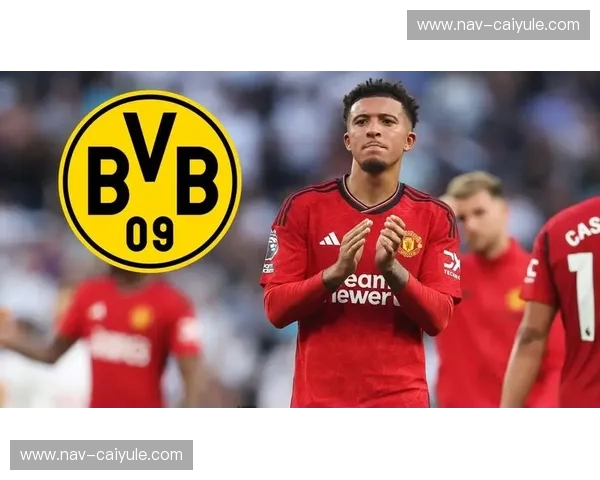 红与黄的战歌：当曼联遇上多特蒙德，一场关于信仰与激情的足球史诗
